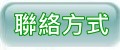 請找iso認證台中全省清潔公司