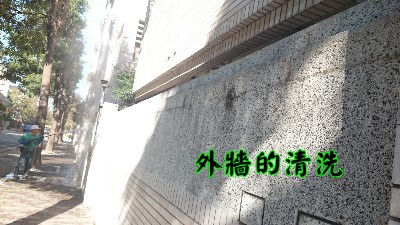 台中石材保養