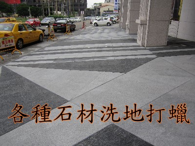 台中居家清潔打掃